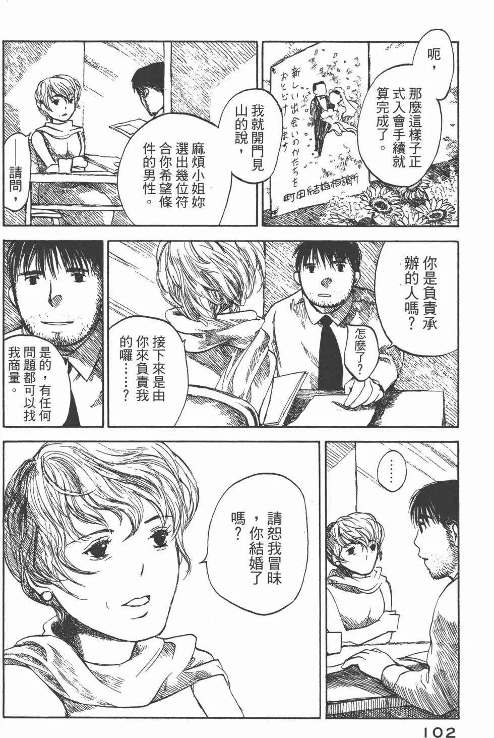 第101页