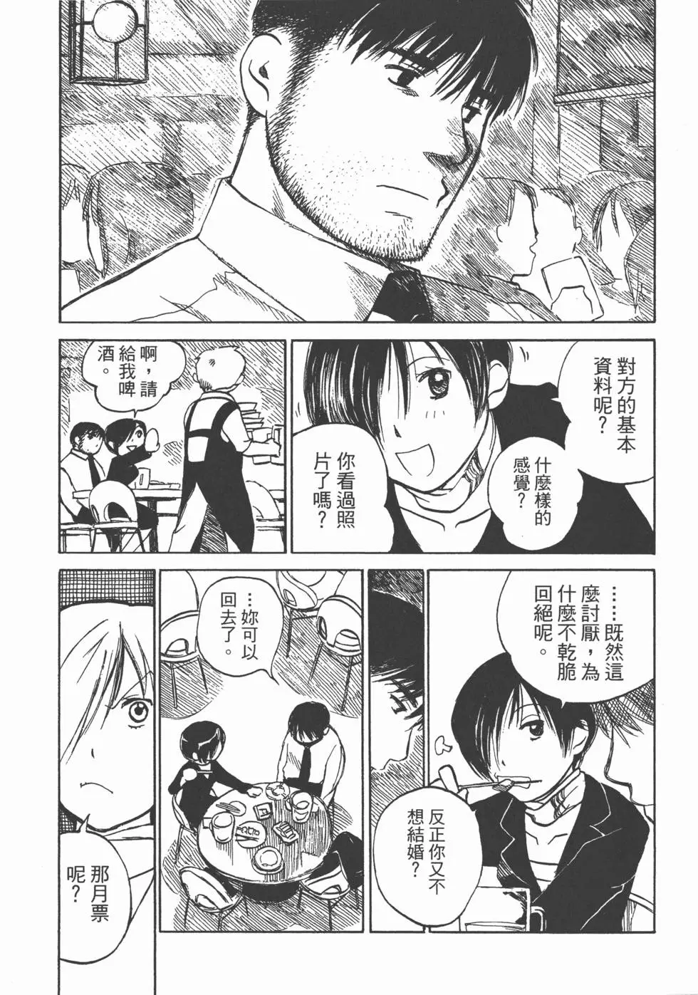 第106页