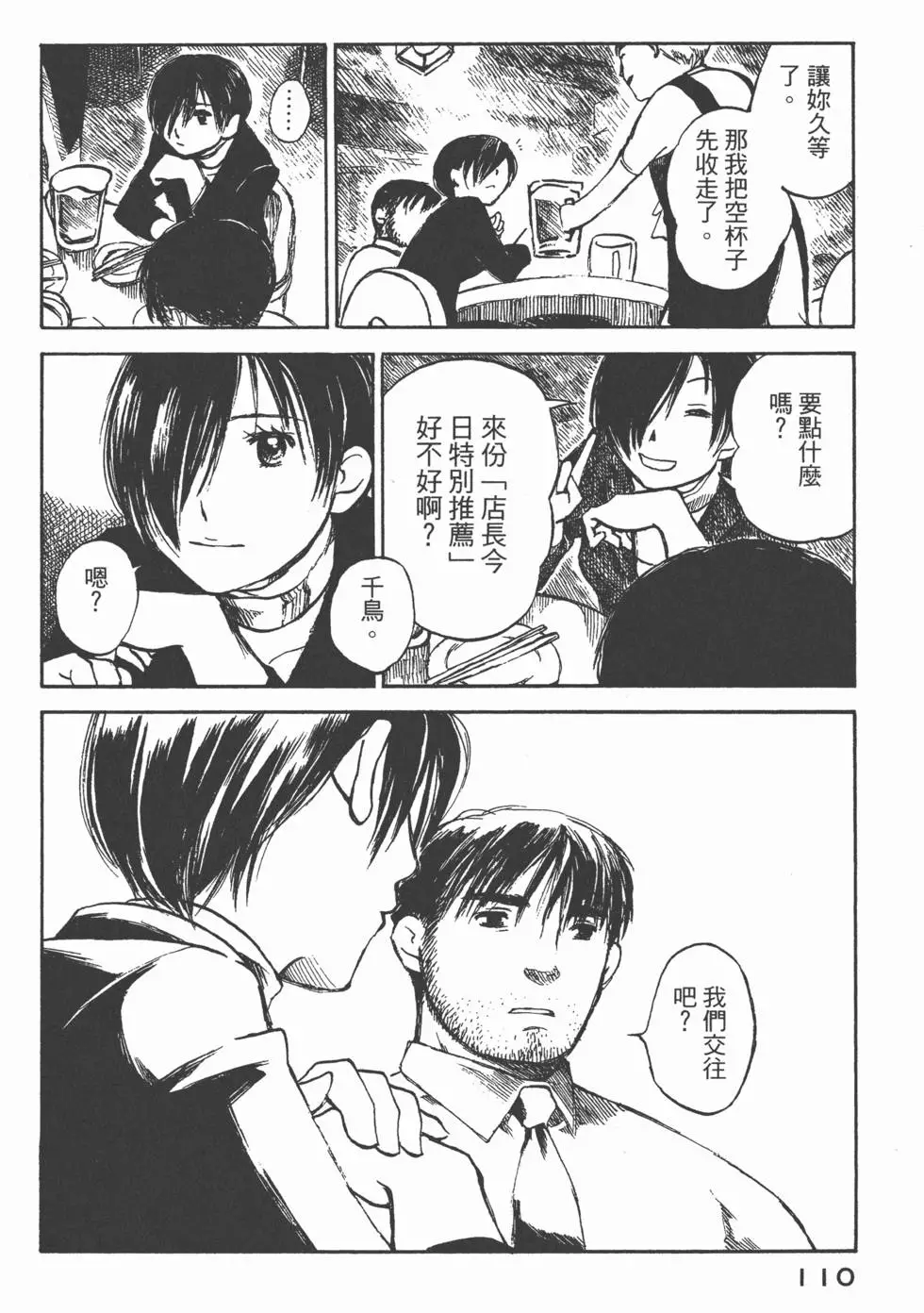 第109页