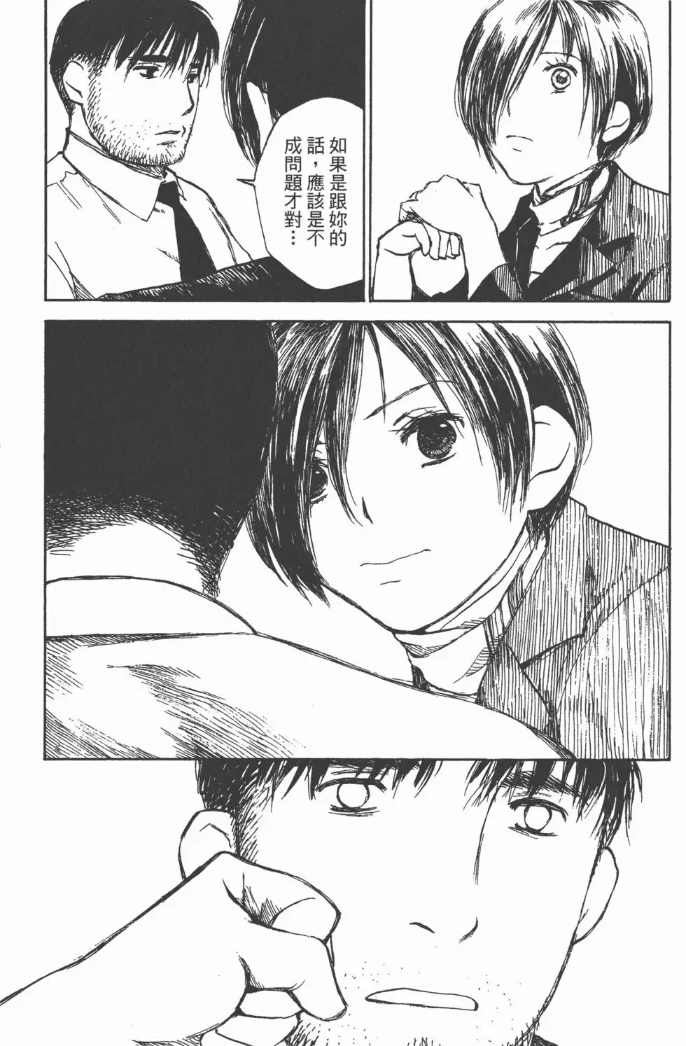 第110页