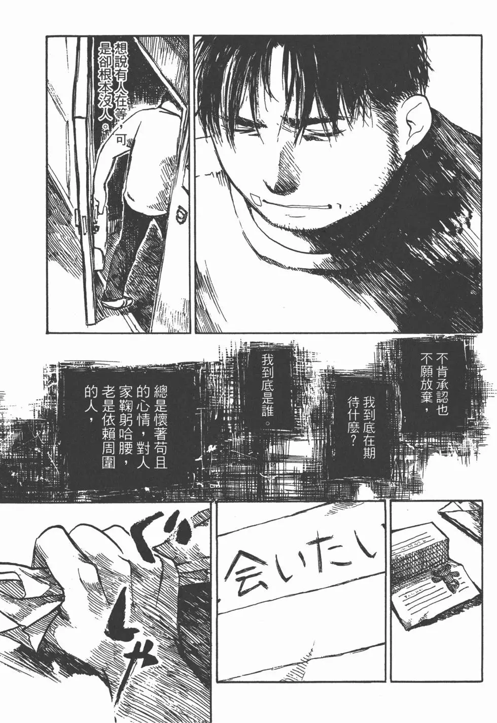 第116页
