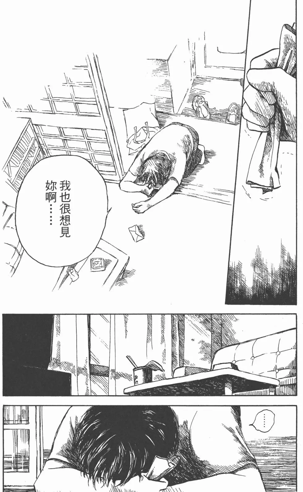 第117页