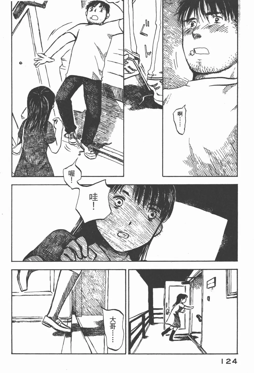 第123页