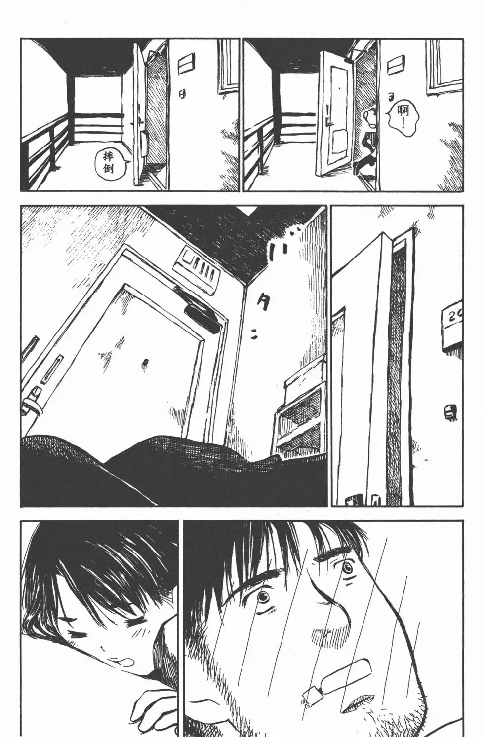 第124页
