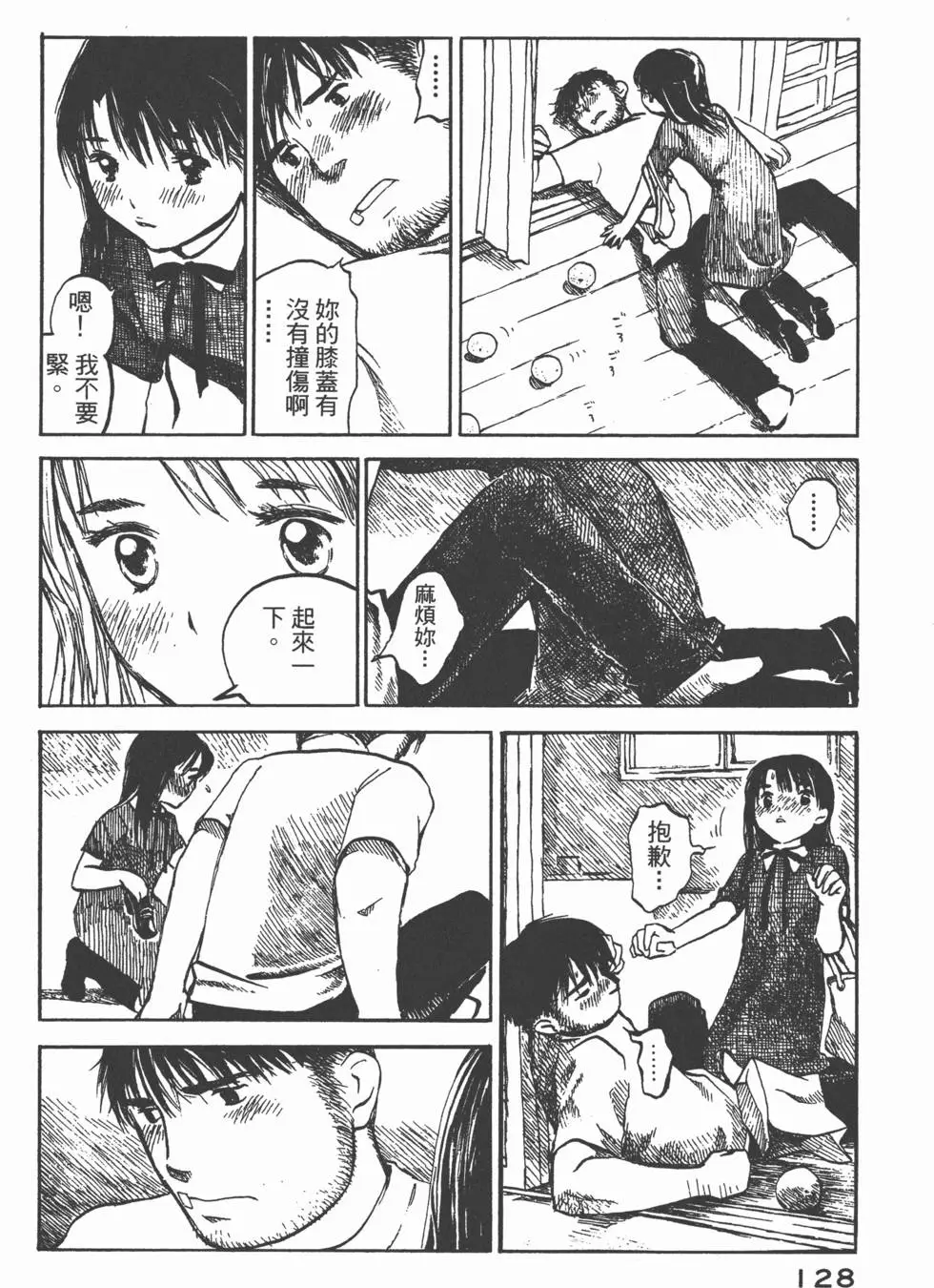 第127页