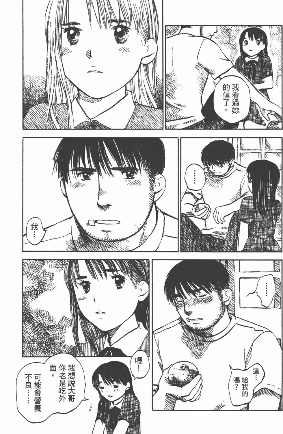 第128页
