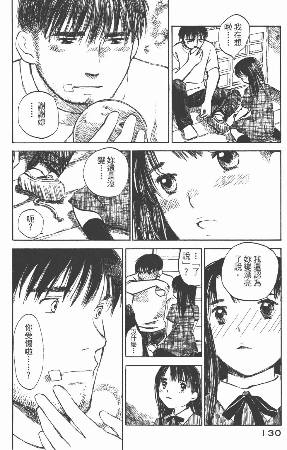 第129页