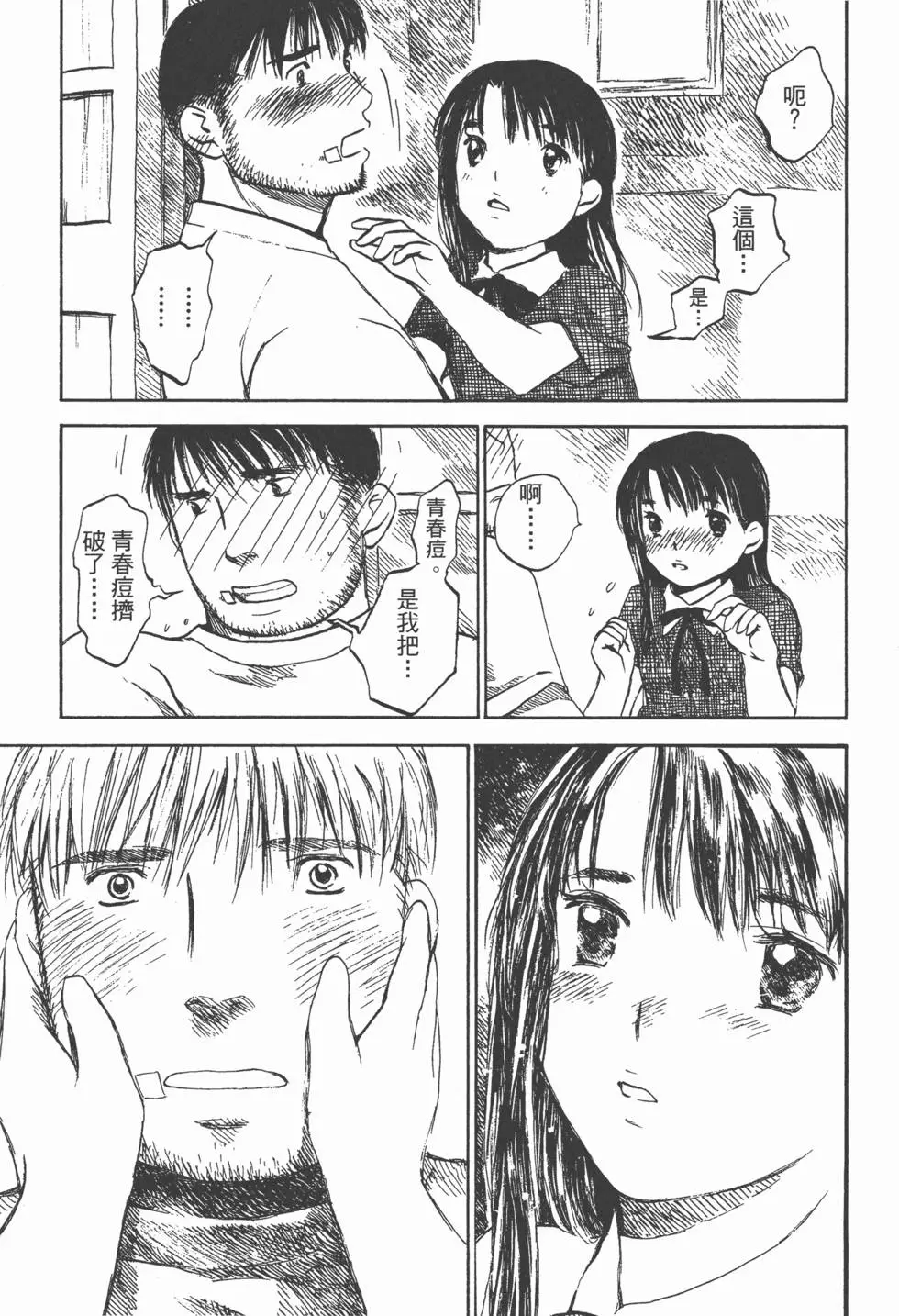 第130页