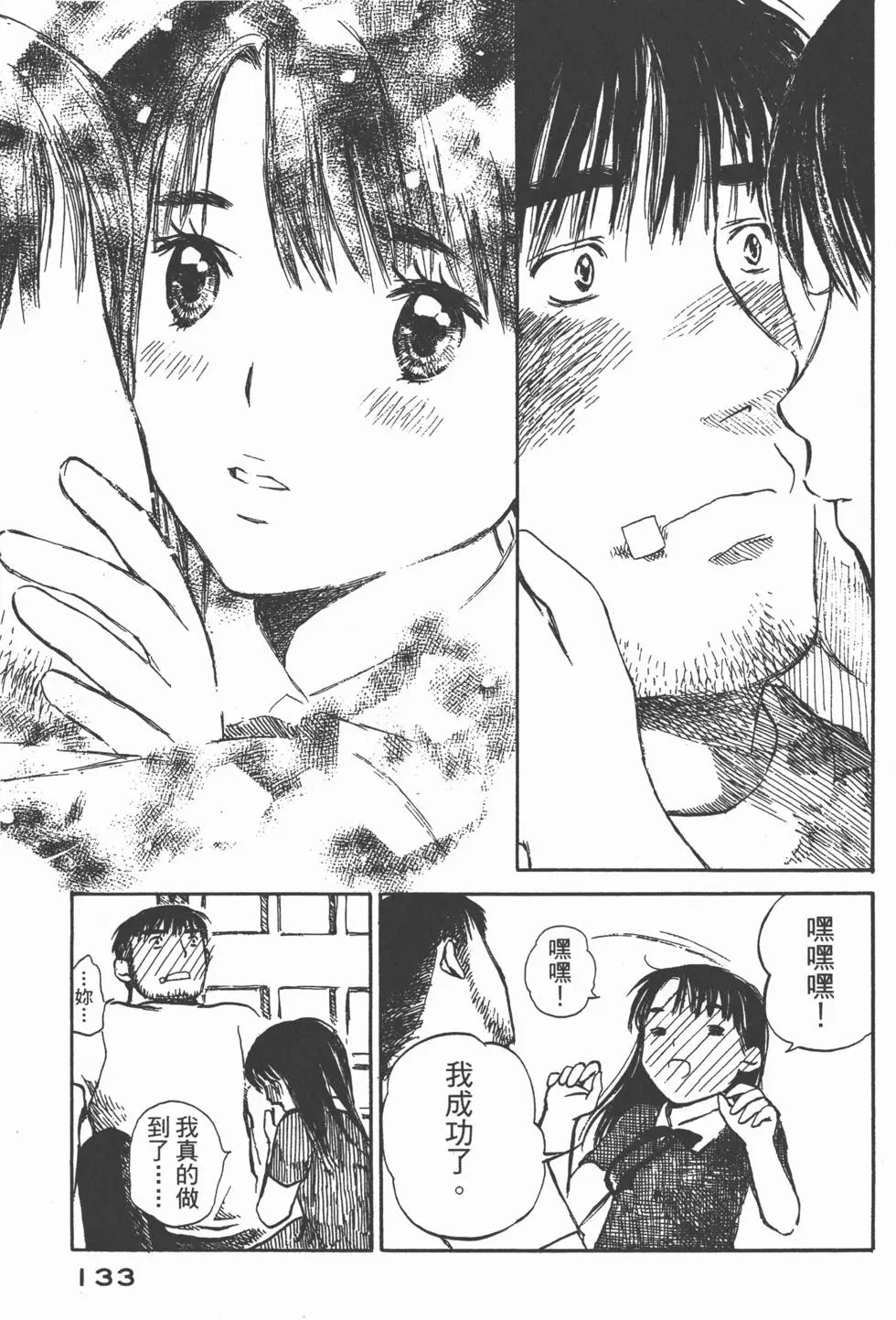 第132页