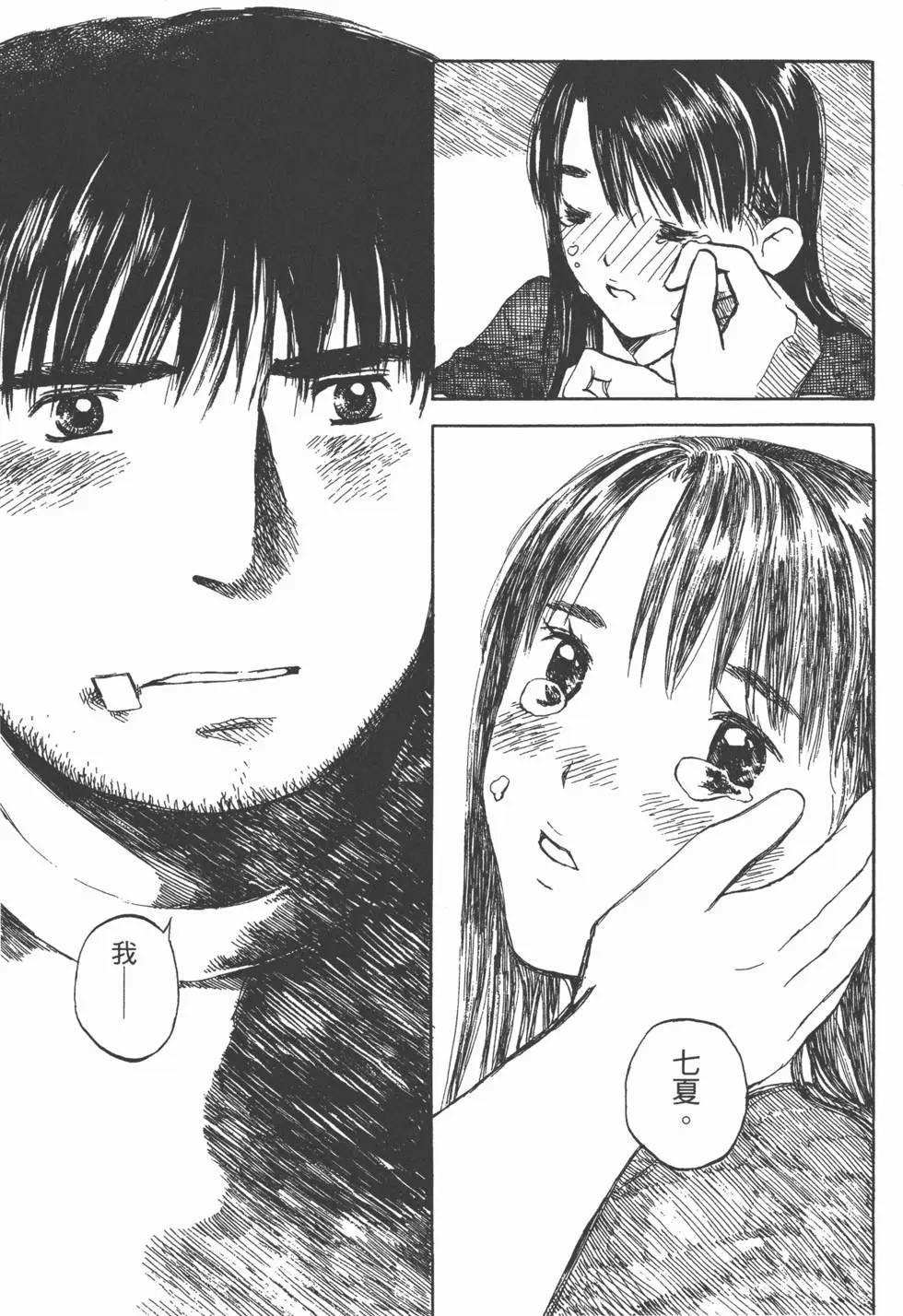 第134页