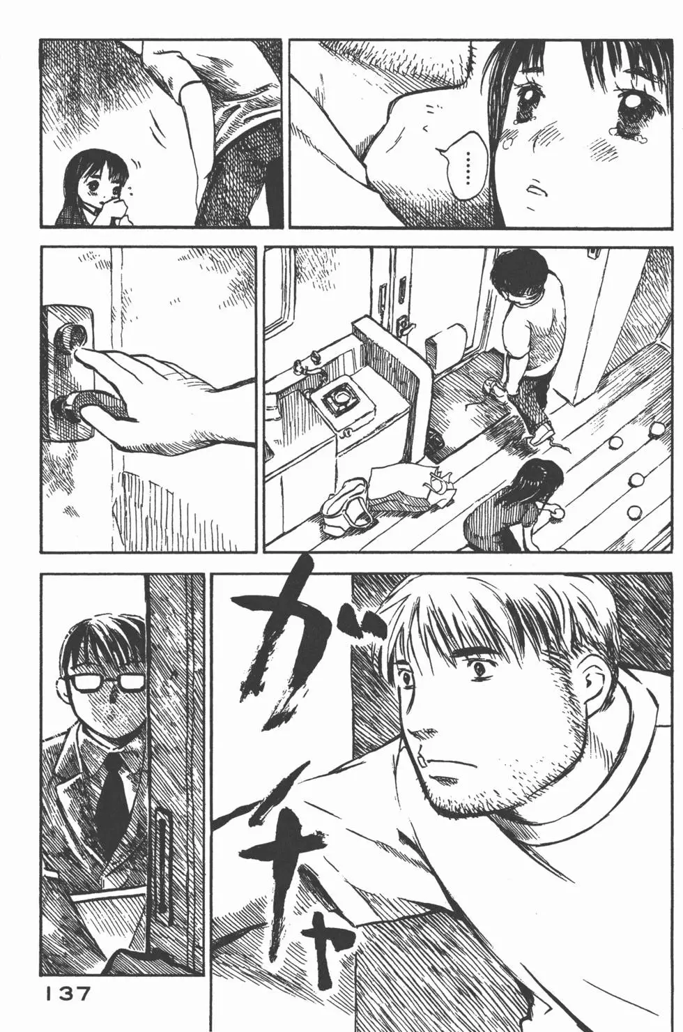 第136页