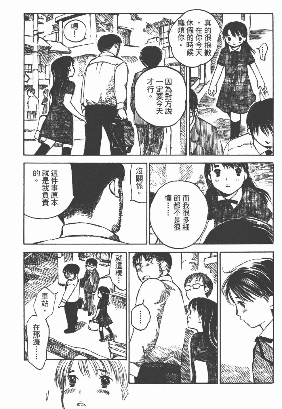 第140页