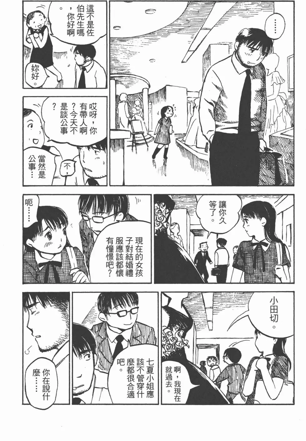 第142页