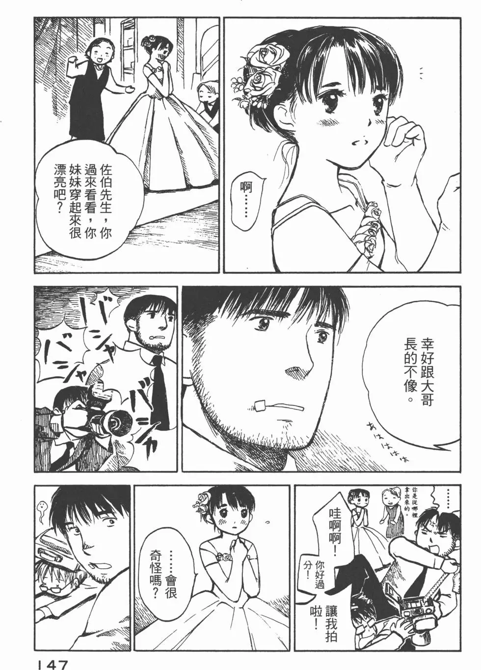 第146页