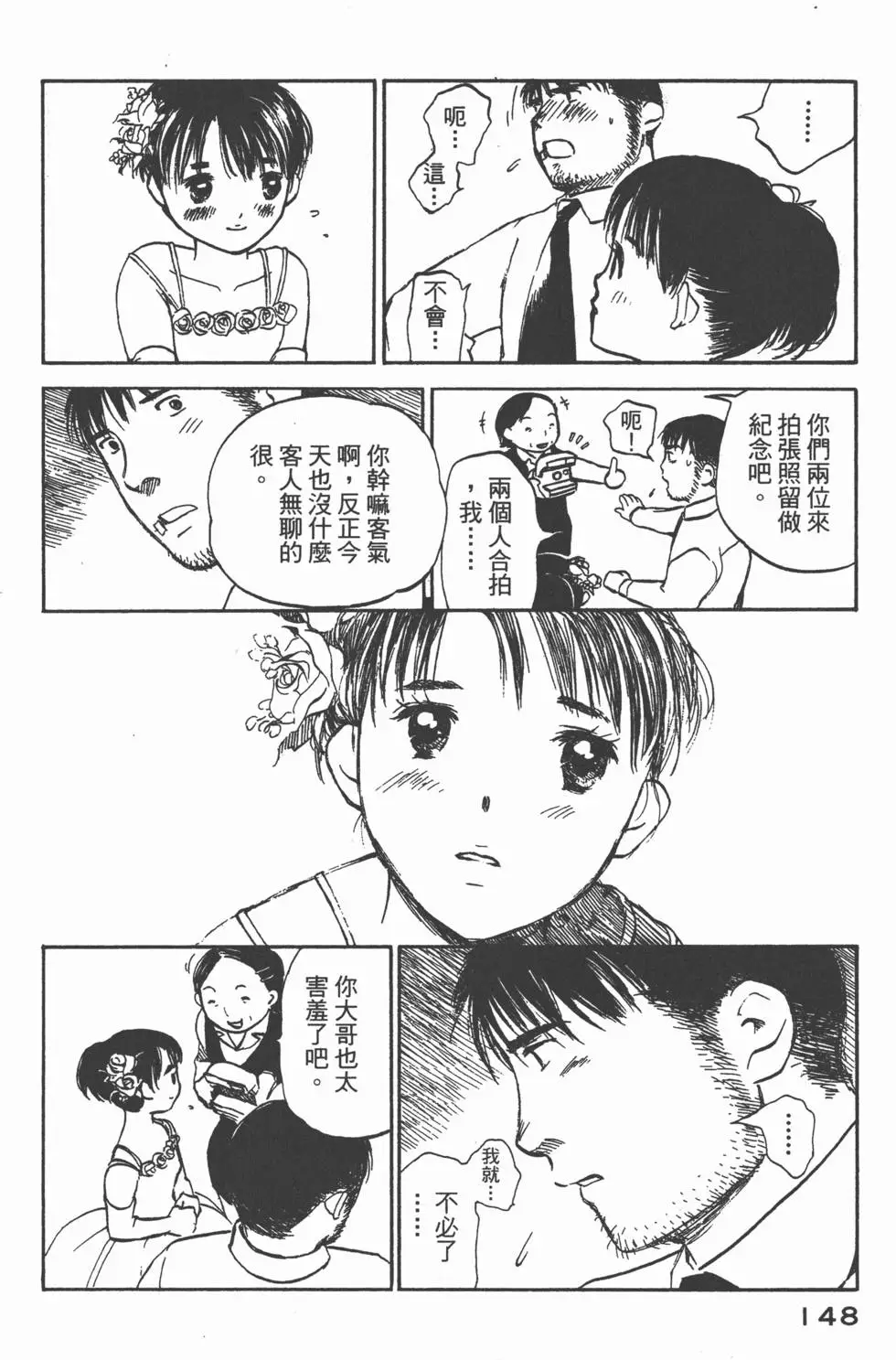 第147页