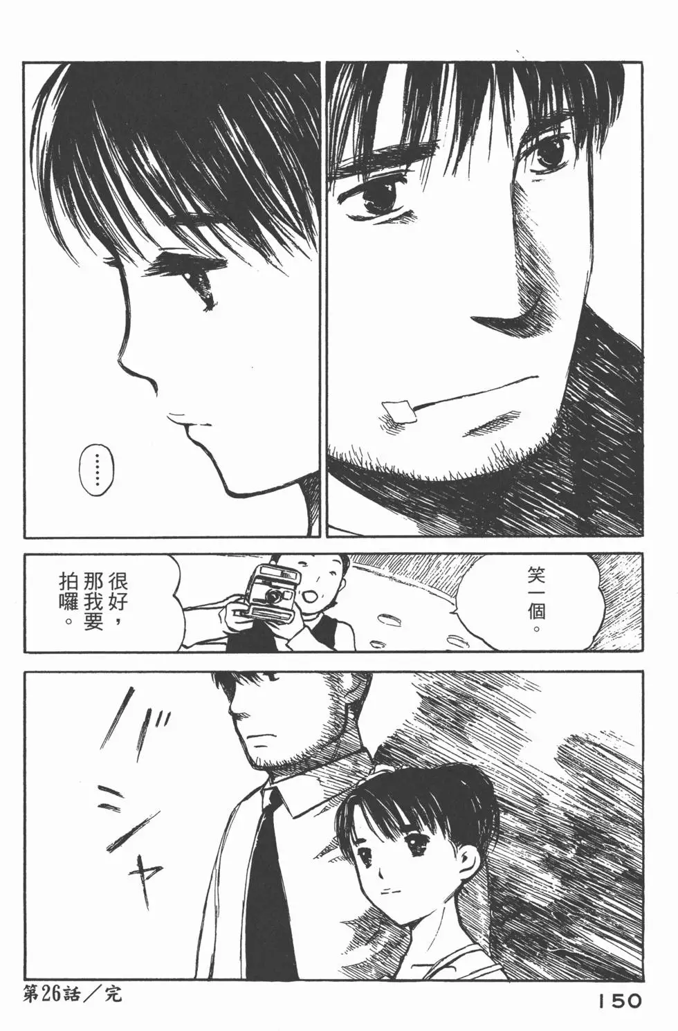 第149页