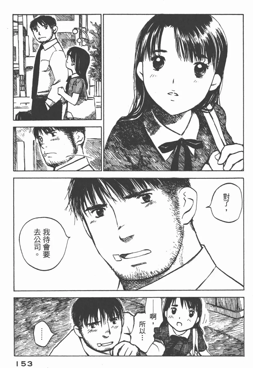 第152页