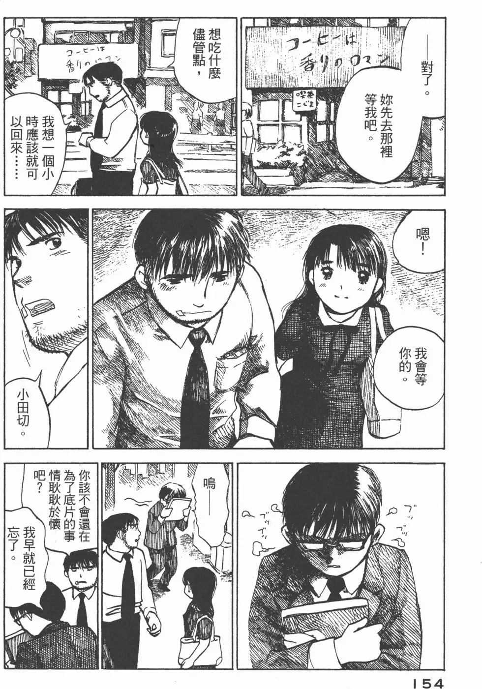 第153页