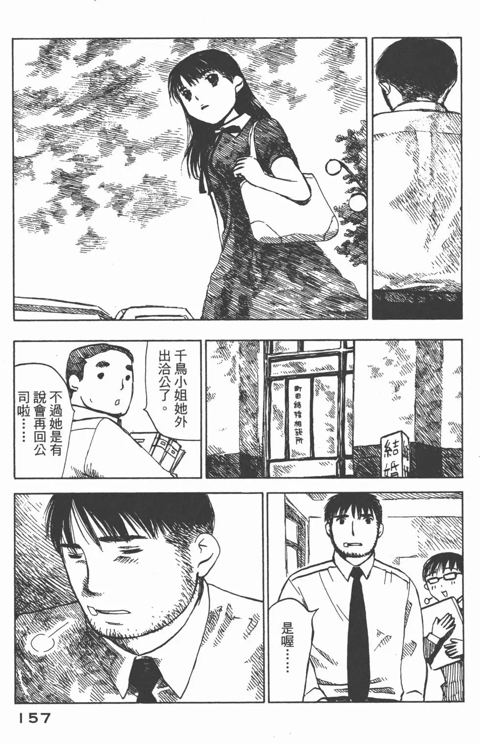 第156页
