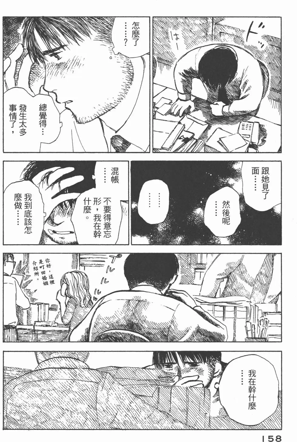 第157页