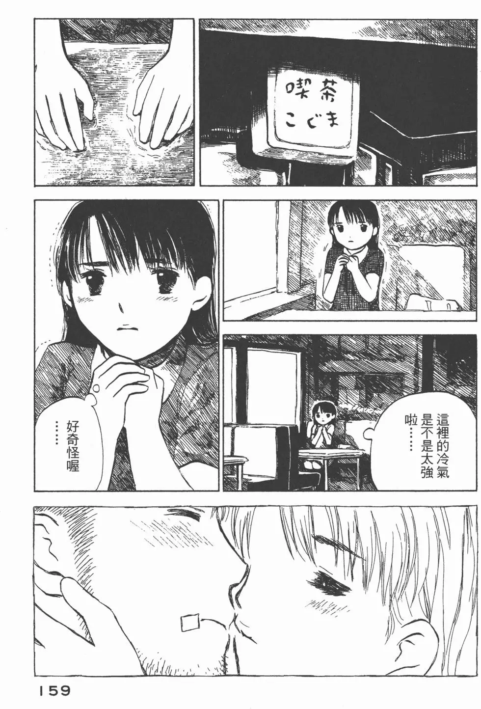 第158页