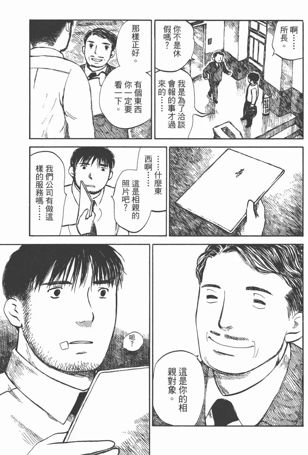 第162页