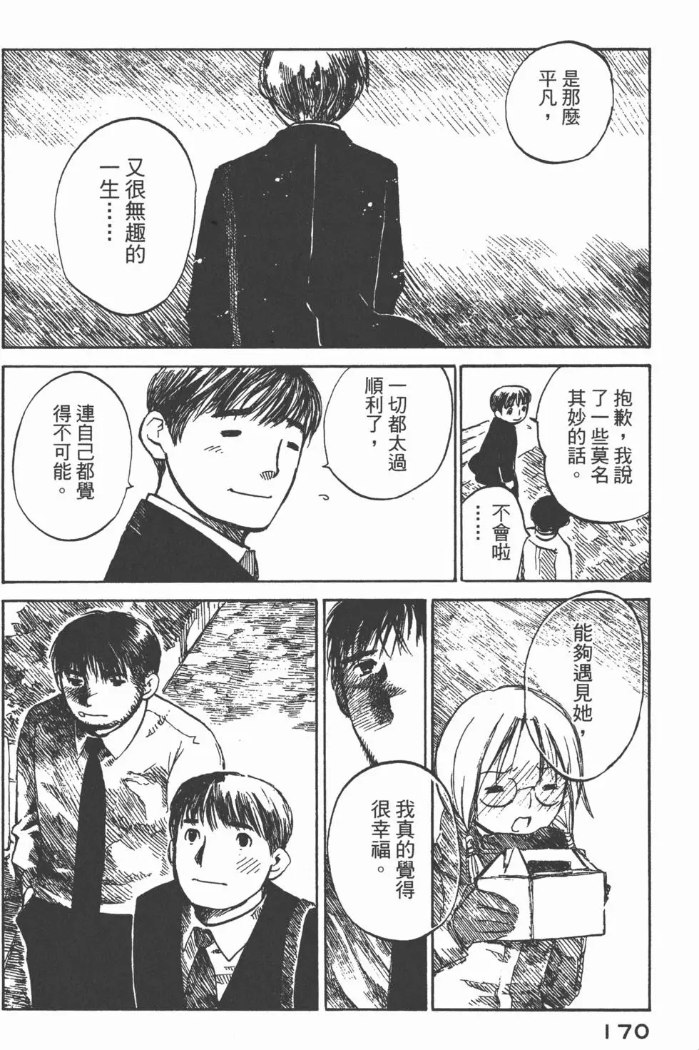 第169页
