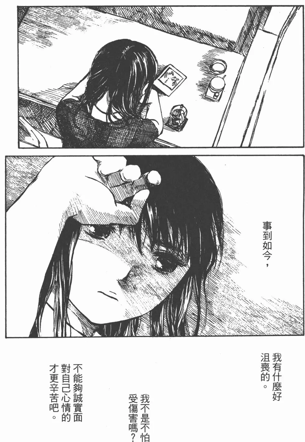 第172页