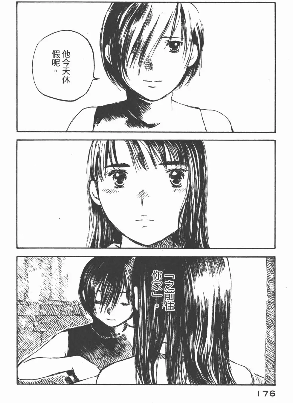 第175页