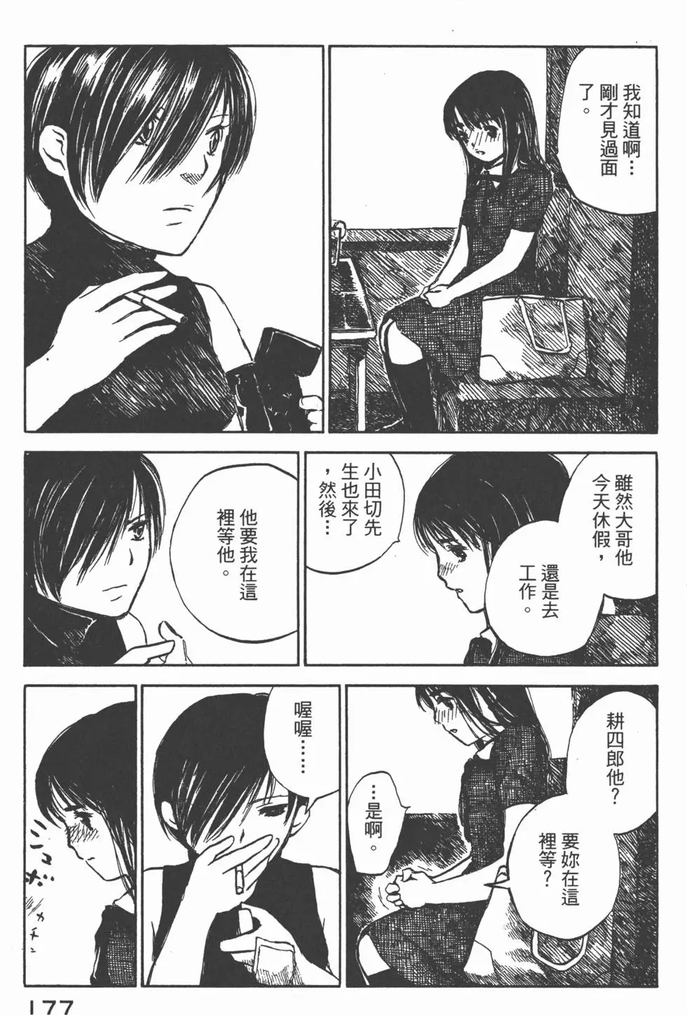 第176页
