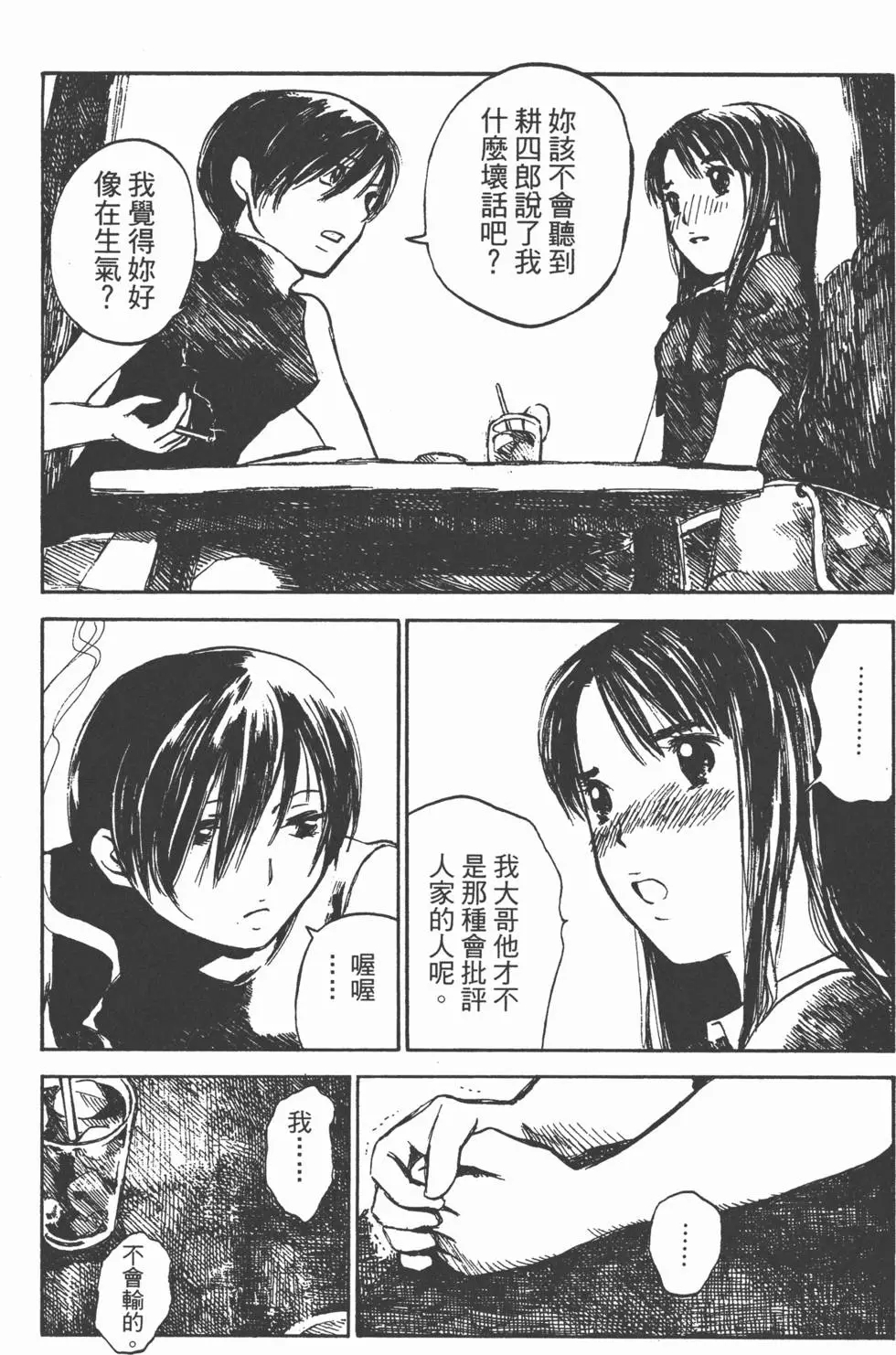 第178页