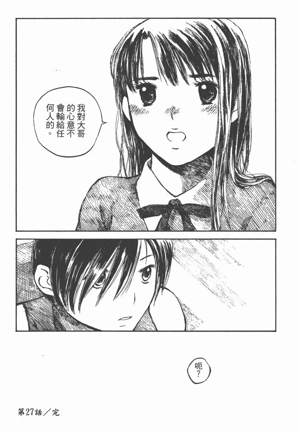 第179页