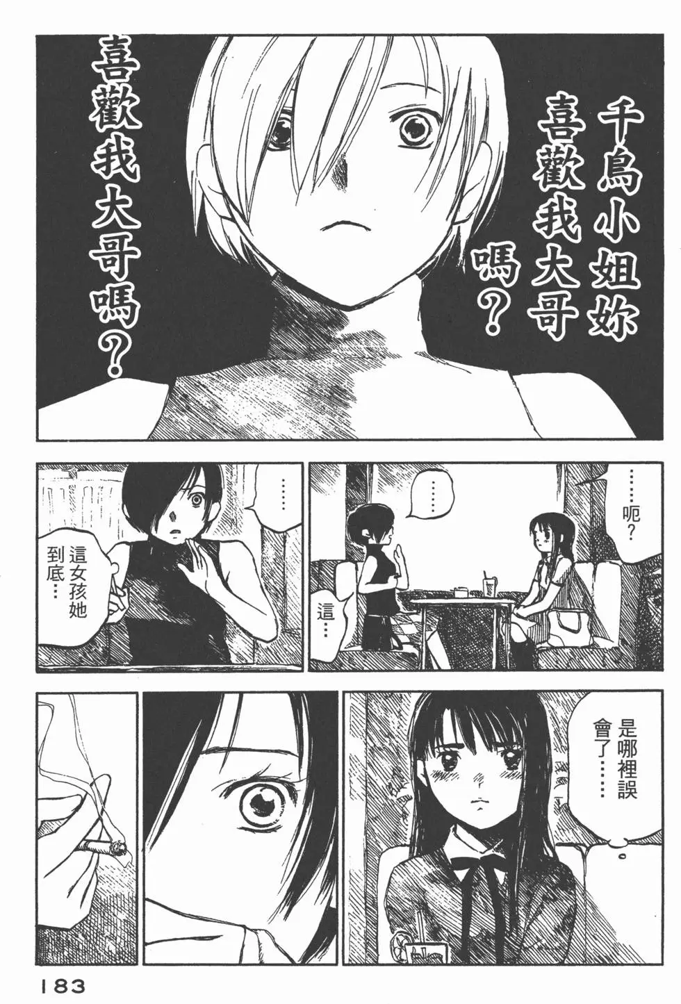 第182页