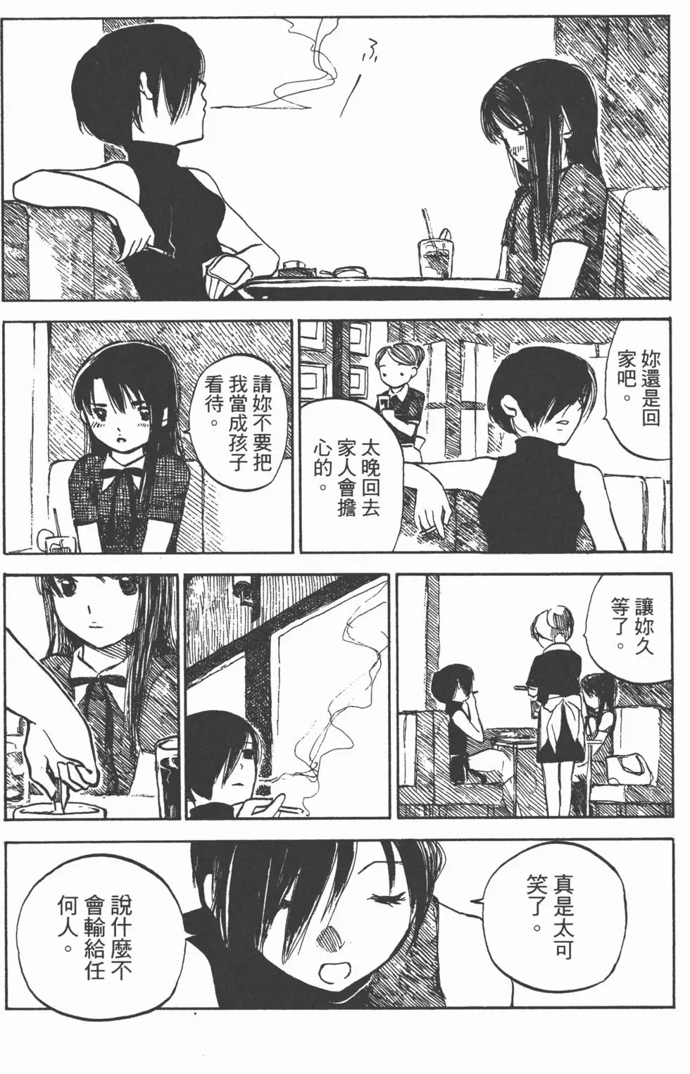第184页