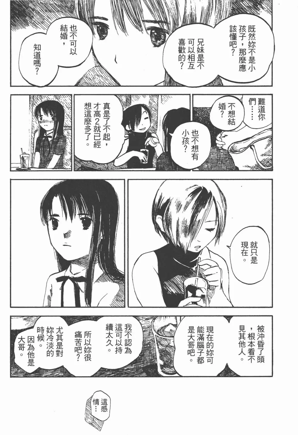 第185页