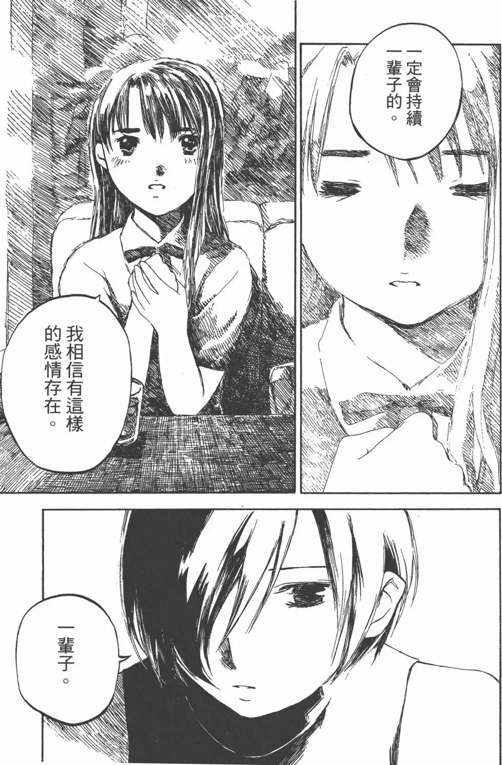第186页