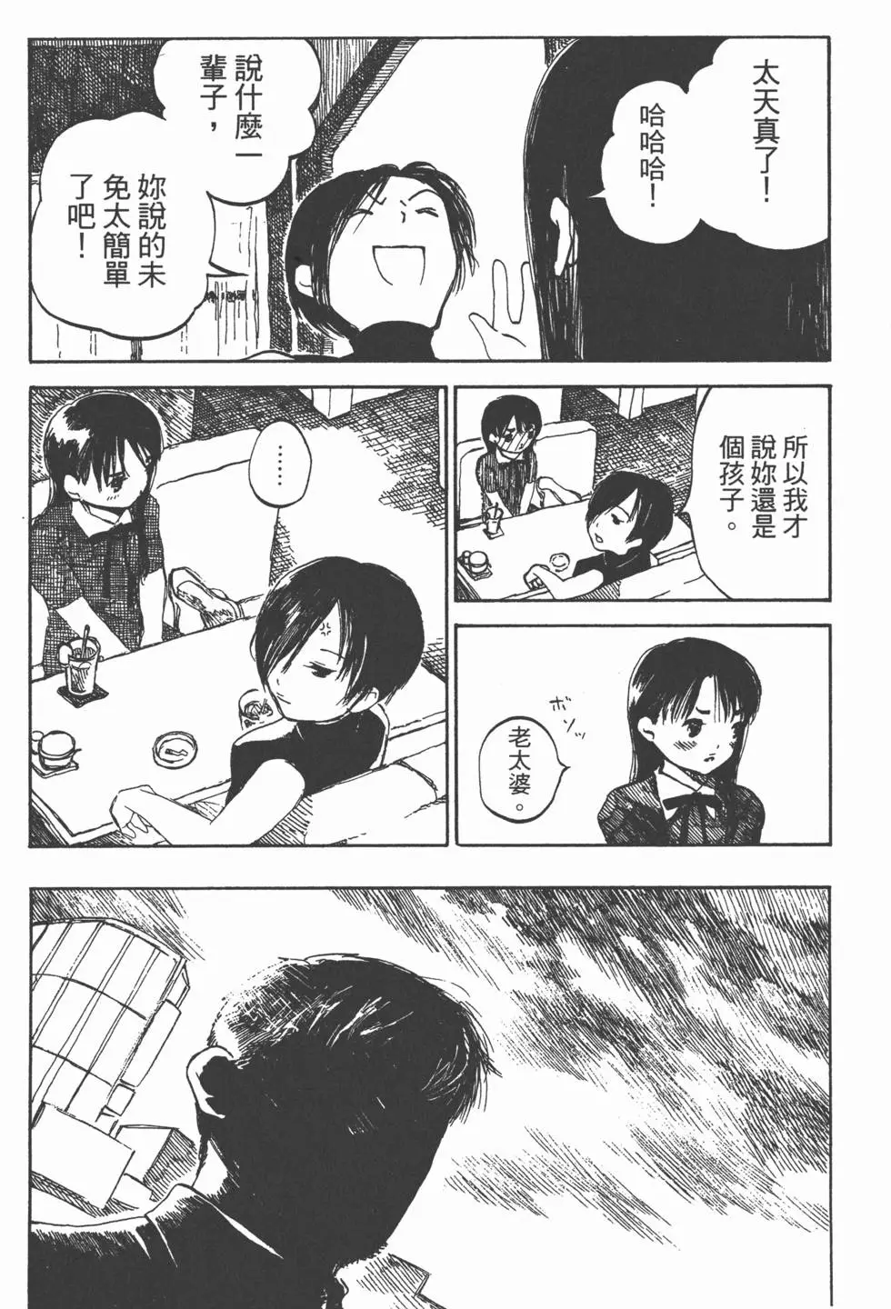 第187页