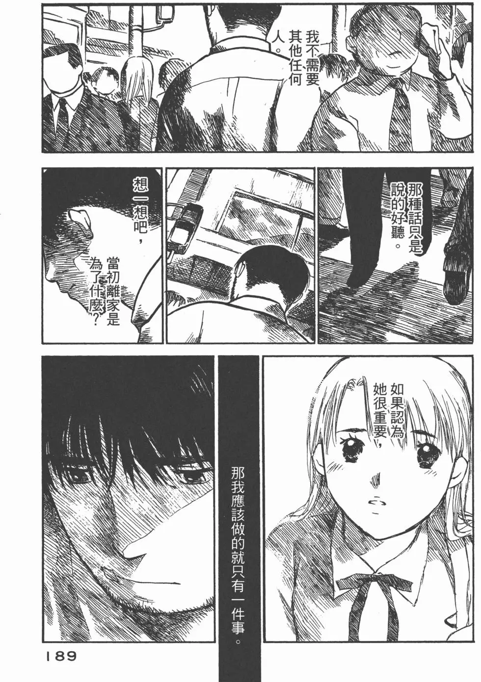 第188页