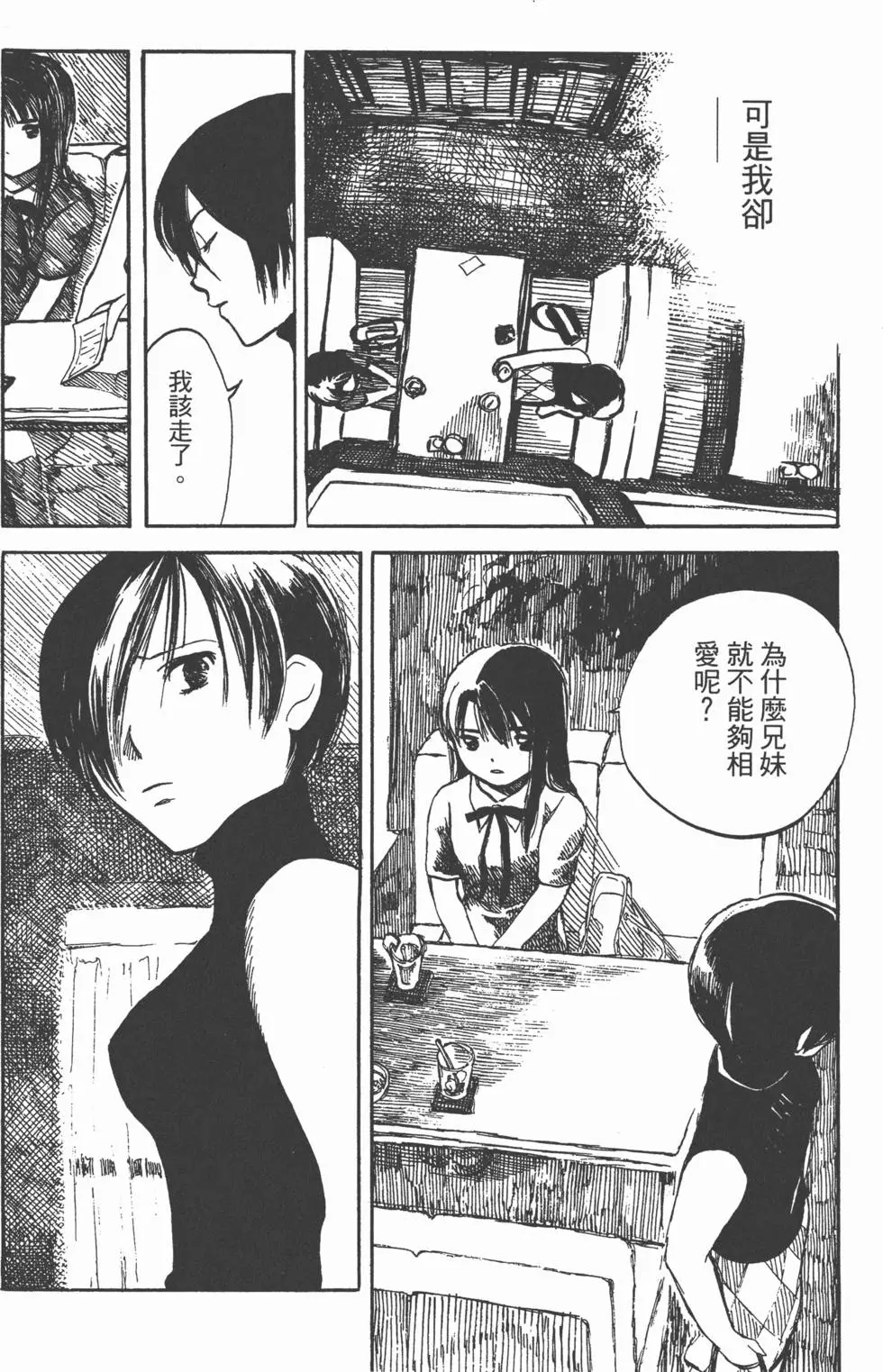 第189页