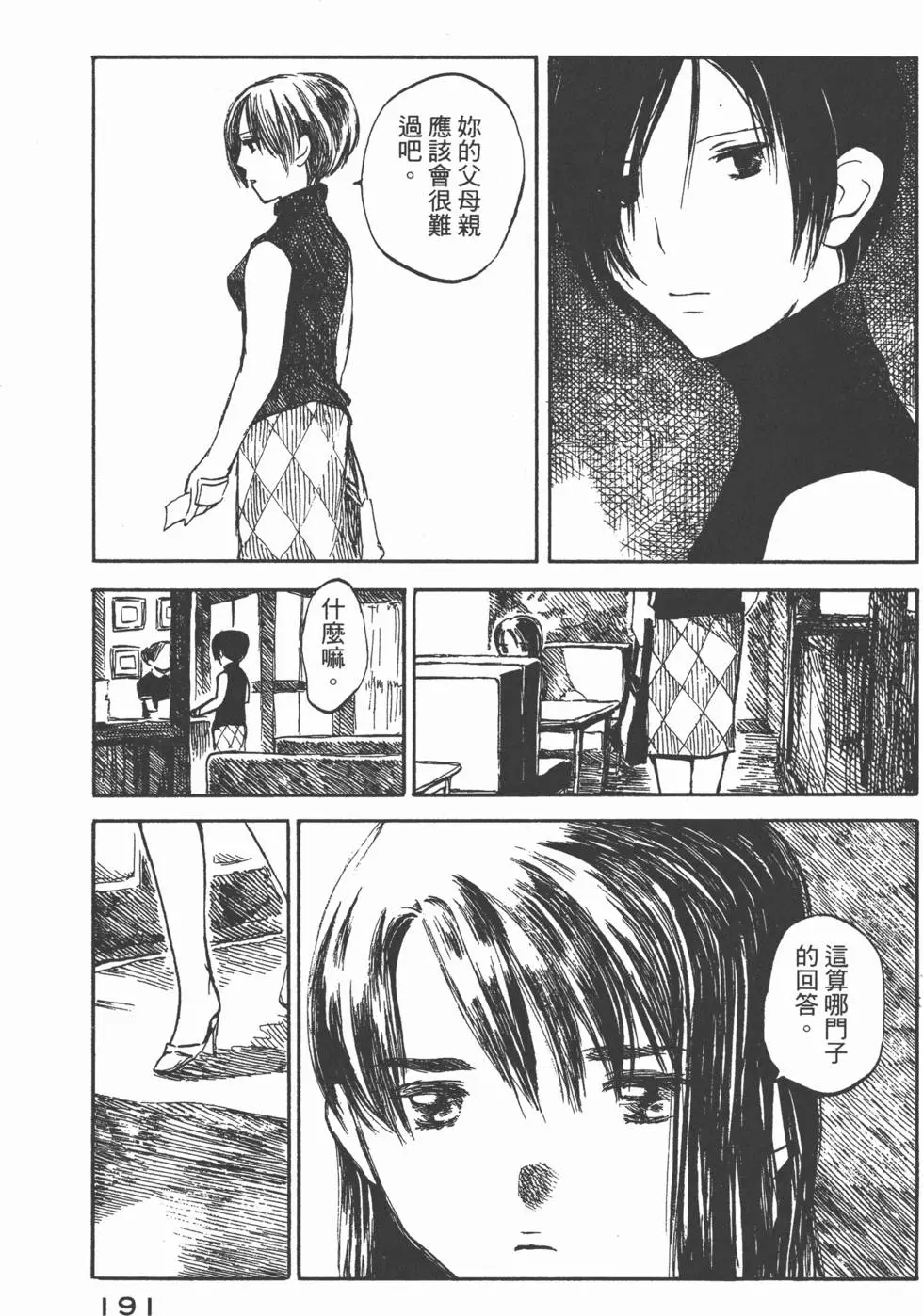 第190页