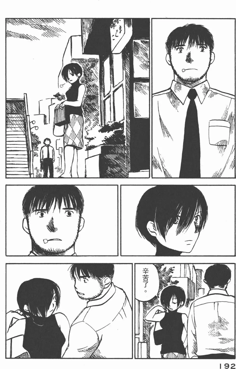 第191页