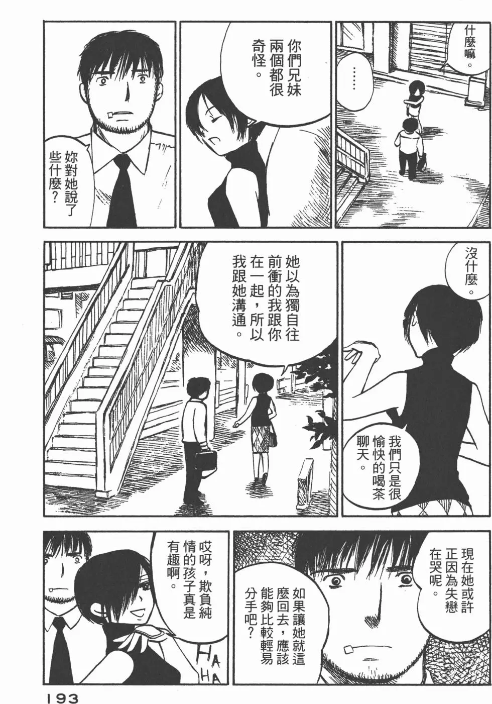 第192页