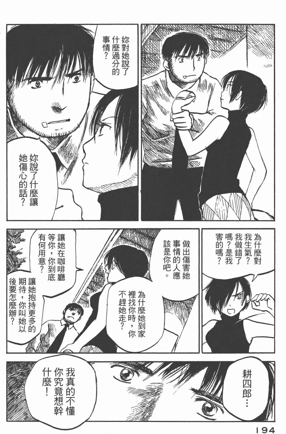 第193页