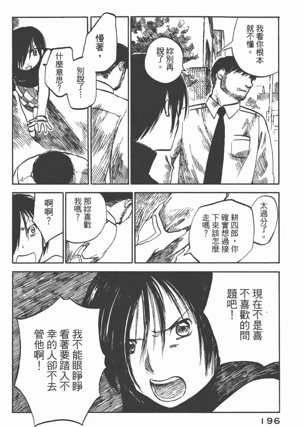 第195页