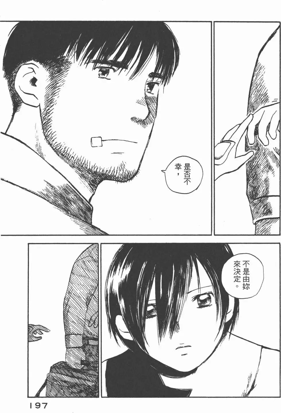 第196页