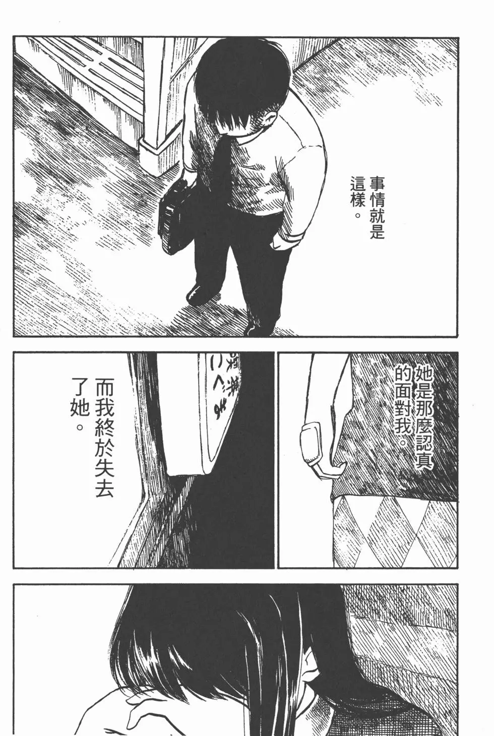 第199页