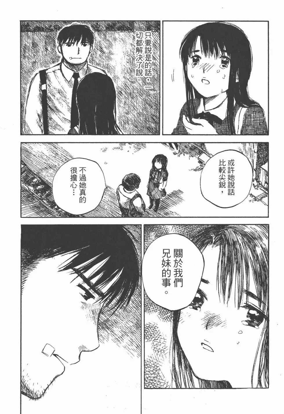 第204页