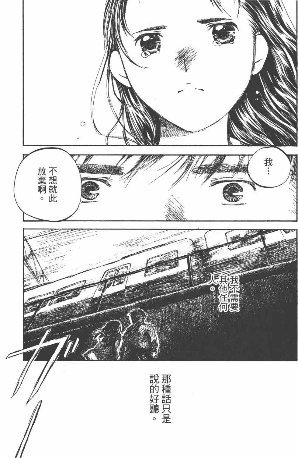 第206页