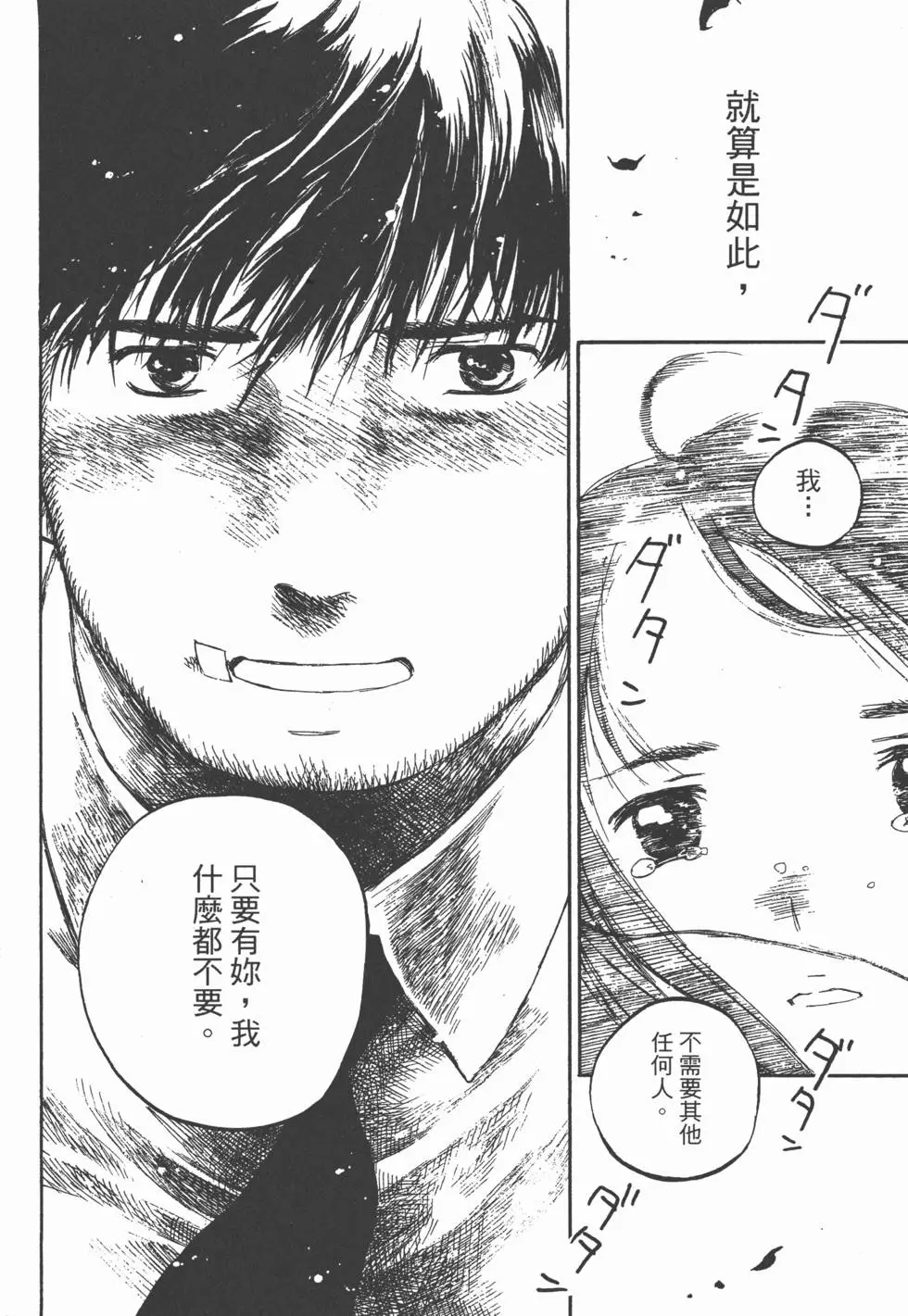 第207页