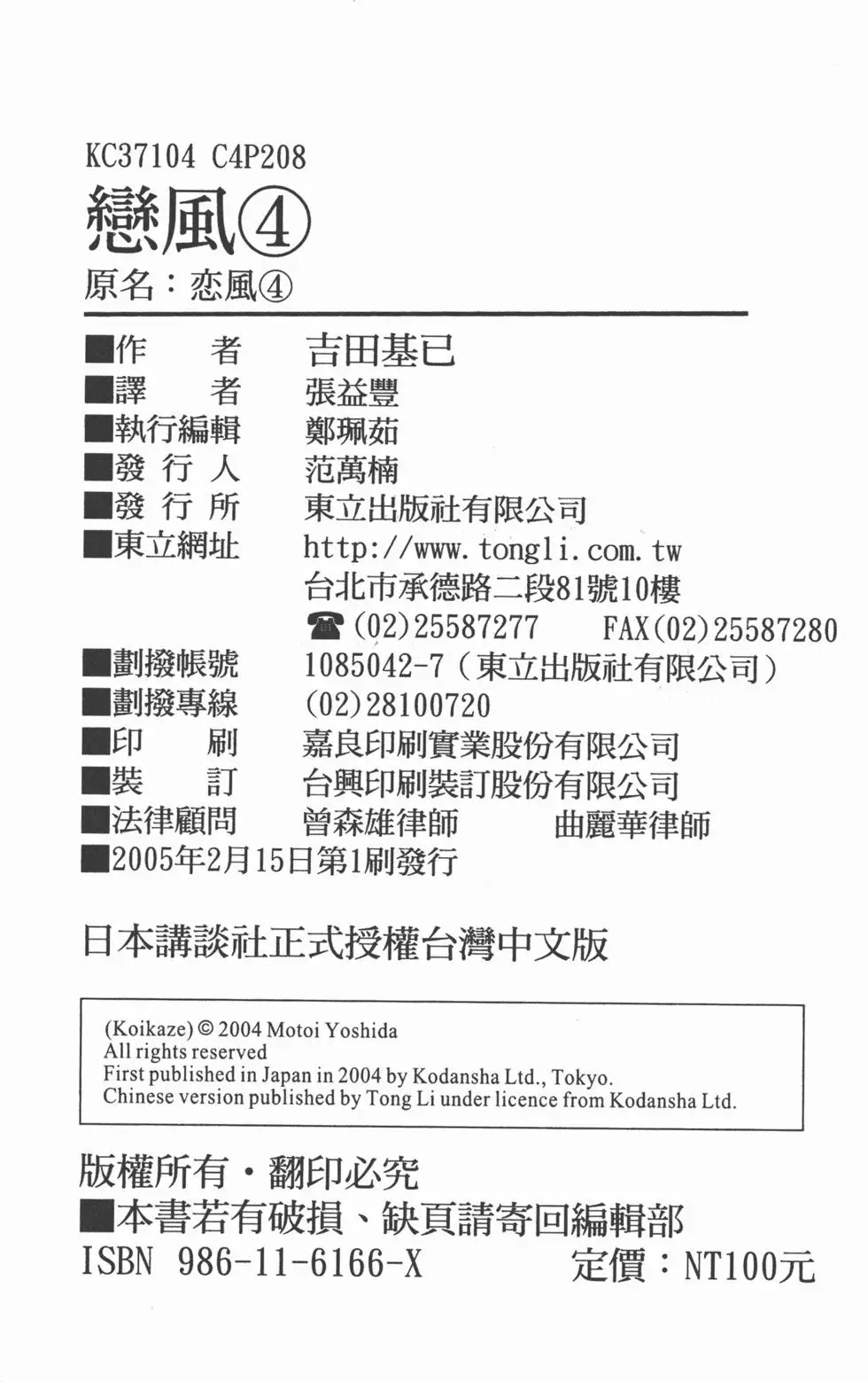 第210页